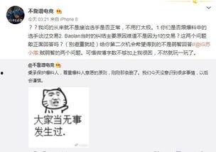 今日吃瓜最新爆料事件,今日吃瓜事件，真相竟如此惊人！