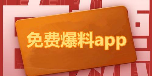 吃瓜爆料完整在线播放下载,完整在线播放下载，揭秘热门事件幕后真相