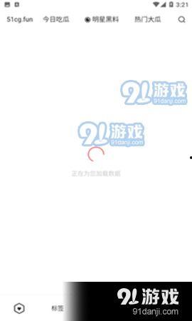 吃瓜爆料完整在线播放下载,完整在线播放下载，揭秘热门事件幕后真相