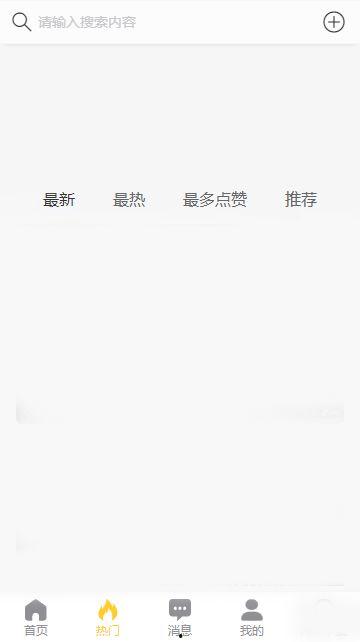 吃瓜黑料视频永久地址m,追踪永久地址背后的真相