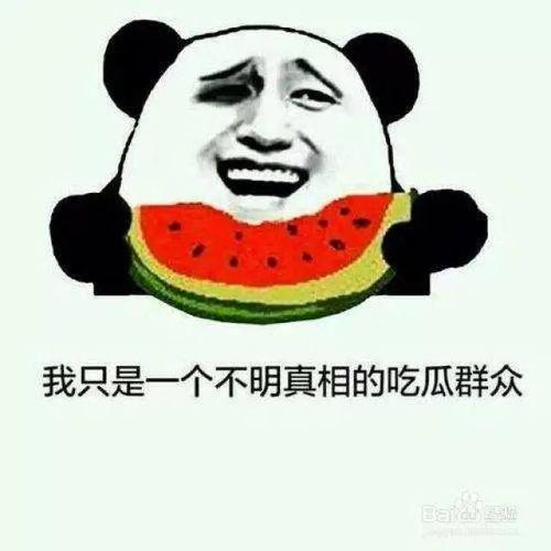 今日吃瓜事件是真的吗,真相揭秘还是无稽之谈？