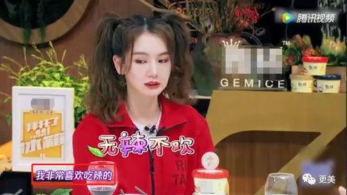 吃瓜爆料戚薇是哪一期,吃瓜爆料背后的真相，哪一期节目揭露了她的人生故事？