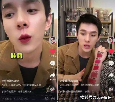 吃瓜直播间爆料娱乐圈男主播,揭秘直播间的瓜田秘闻