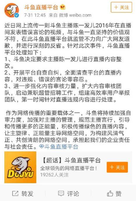 吃瓜直播间爆料娱乐圈男主播,揭秘直播间的瓜田秘闻