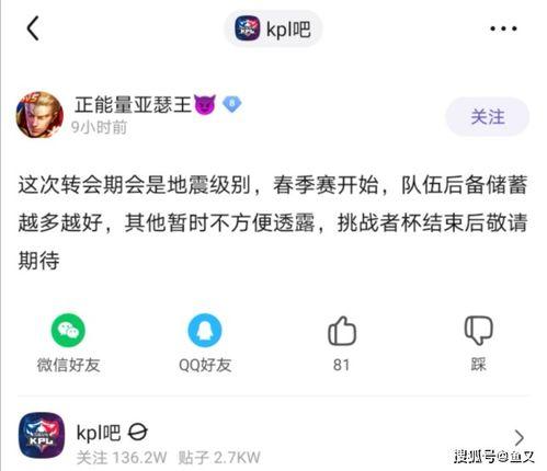 刘二萌吃瓜爆料是哪一期,揭秘热门事件幕后真相