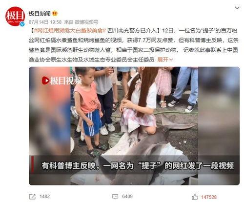 最新最全热门大瓜视频,揭秘娱乐圈、网红圈、科技圈风云变幻