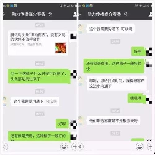 今日头条里吃瓜的,揭秘娱乐圈吃瓜群众背后的故事