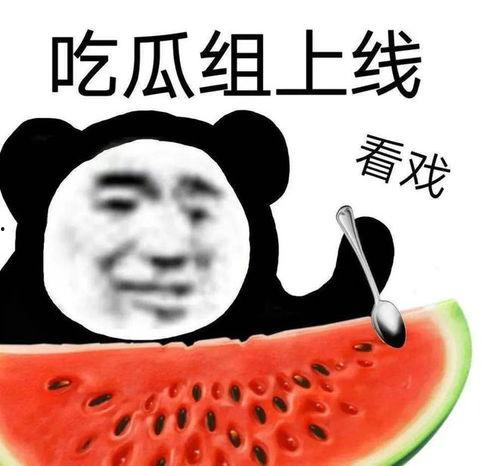 吃瓜报料黑料,吃瓜报料背后的黑料风云