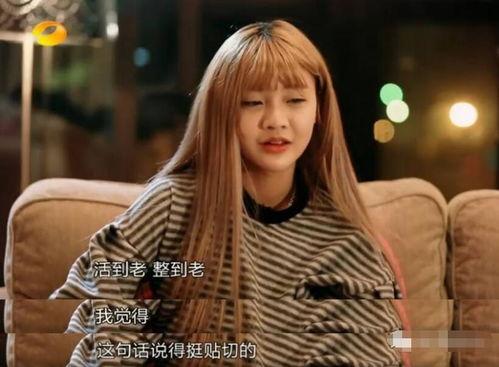 韩安冉吃瓜爆料是哪一集,揭秘某明星隐私，引发网友热议