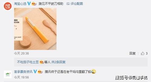 最新热门事件吃瓜qq群,吃瓜QQ群里的独家爆料与幕后真相
