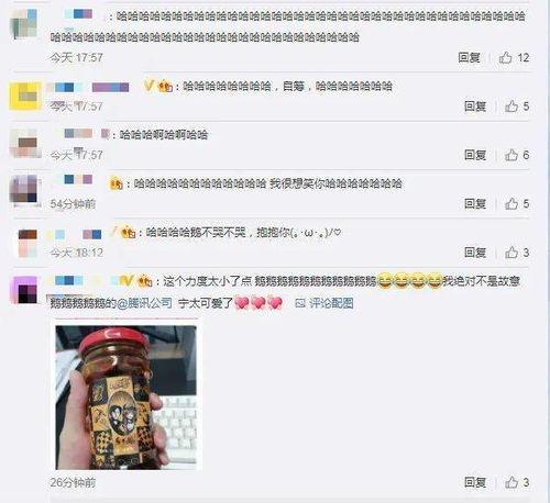 最新热门事件吃瓜qq群,吃瓜QQ群里的独家爆料与幕后真相