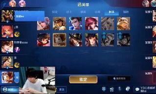 王者荣耀主播杯吃瓜最新事件爆料,吃瓜爆料，最新事件揭秘！