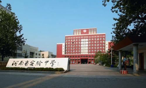 热门新瓜河南某实验中学,揭开校园安全与教育监管的隐忧”