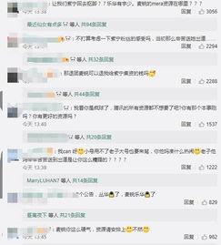 今日份吃瓜选手微博,娱乐圈新鲜事一网打尽#