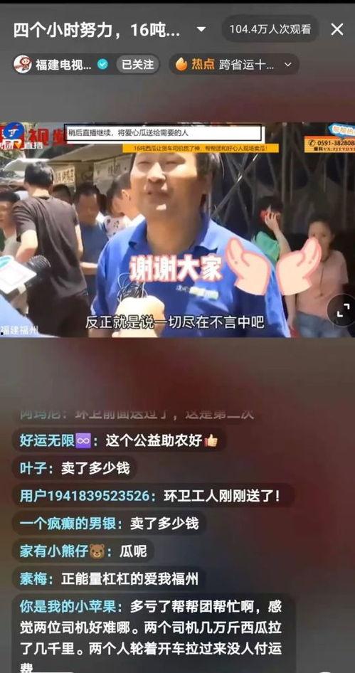 今日份吃瓜选手微博,娱乐圈新鲜事一网打尽#