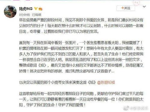 今日份吃瓜选手微博,娱乐圈新鲜事一网打尽#