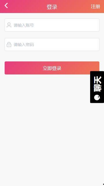 免费黑料吃瓜群