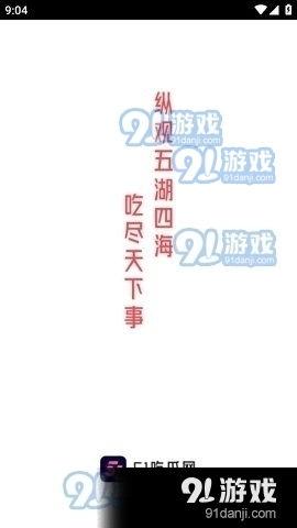 吃瓜热门最新消息新闻,最新吃瓜热门新闻盘点