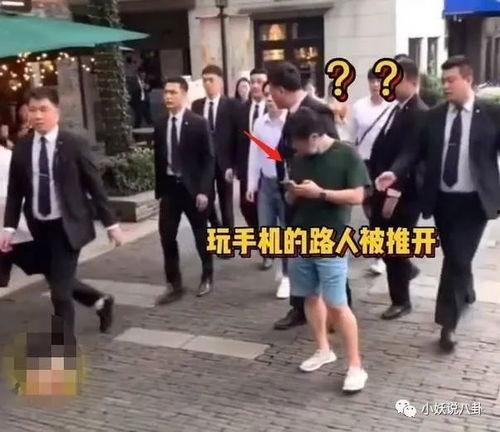 明星网红保镖推人视频,现场视频引发热议