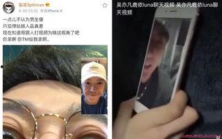 最近3天热门吃瓜事件视频,揭秘网络热议背后的真相与争议