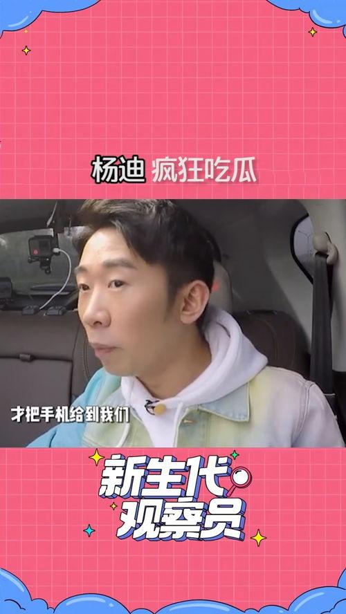 吃瓜明星热门是谁,吃瓜群众热议的当红明星盘点