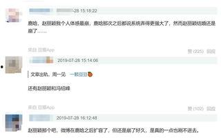 微博爆料博主吃瓜事件真相,真相背后的惊人内幕