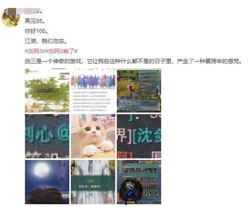 热门八卦吃瓜博主微博,热门八卦博主微博爆料大汇总