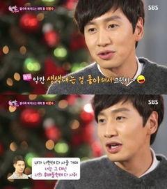 李光洙吃瓜爆料是哪一期,揭秘明星背后的惊人真相
