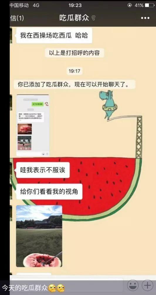 911爆料吃瓜最新消息刚刚知乎,911爆料吃瓜最新动态，揭秘网络热点背后的真相