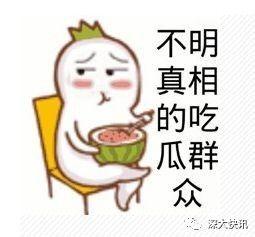 5今日吃瓜 黑脸不打烊,黑脸不打烊背后的故事