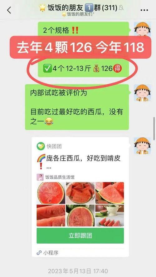 吃瓜爆料第一页是什么内容,热门话题抢先看