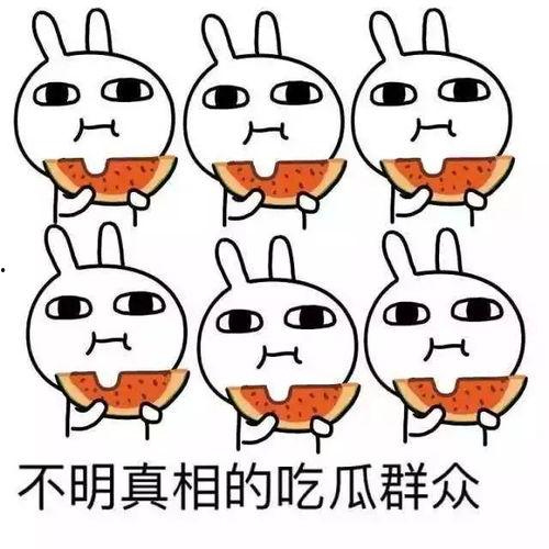 带凳子吃瓜真千金爆料啦短剧,揭秘真千金短剧背后的故事