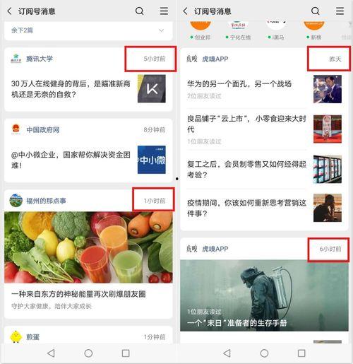 今日头条吃不完的瓜,吃不完的瓜，揭秘娱乐圈幕后故事