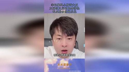 网红吃瓜爆料直播间是真的吗,真相还是炒作？