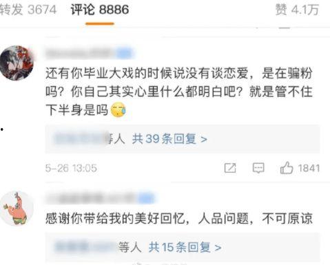 51大赛今日大瓜热门大瓜反差,今日大瓜热门大瓜反差引热议