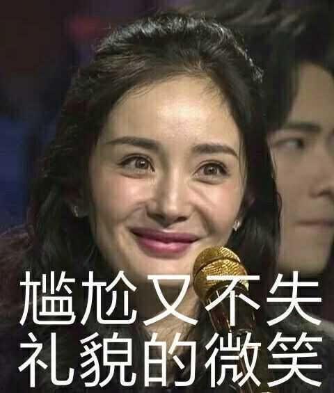 明星网红话语表情包,明星话语的趣味演绎