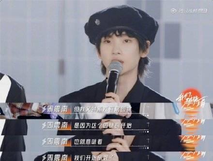 男人明星网红歌曲视频,男人明星网红歌曲视频魅力全解析