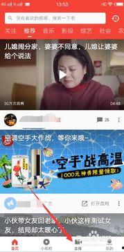 吃瓜直播爆料视频大全免费观看