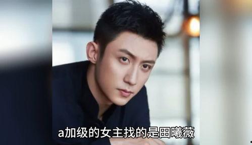 明星八卦吃瓜大爆料是谁,明星八卦吃瓜大爆料幕后真相