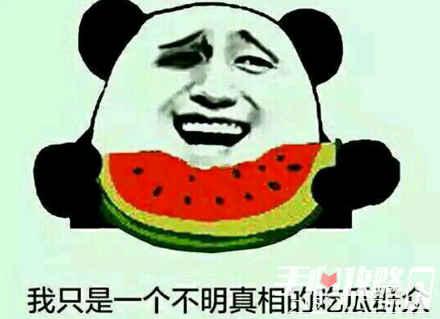 今日份吃瓜有什么梗,盘点娱乐圈新鲜热辣的吃瓜瞬间