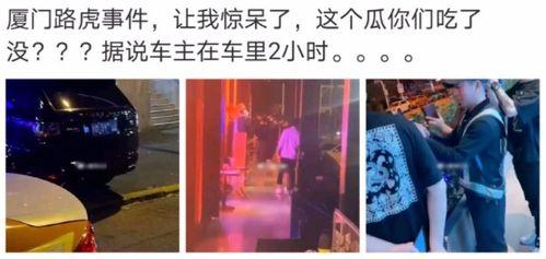 小郭吃瓜爆料是真的吗还是假的,真相揭秘，是真是假？
