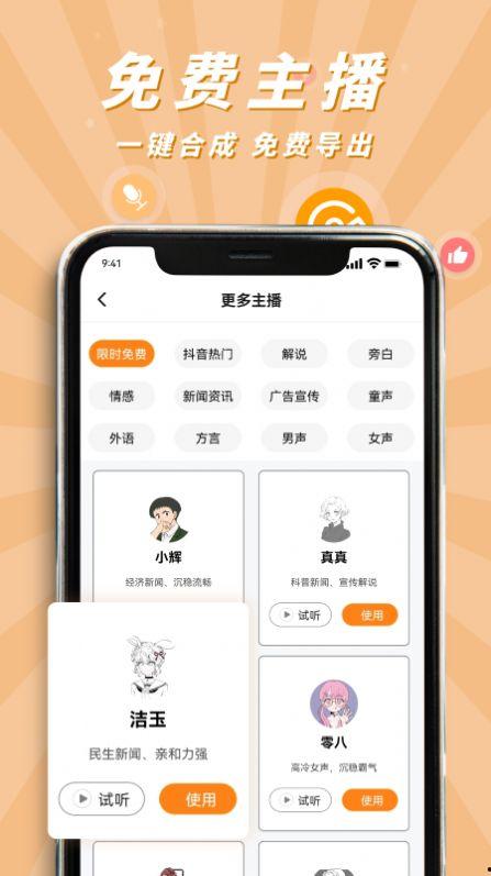 热门瓜免费,真相与幕后故事大曝光