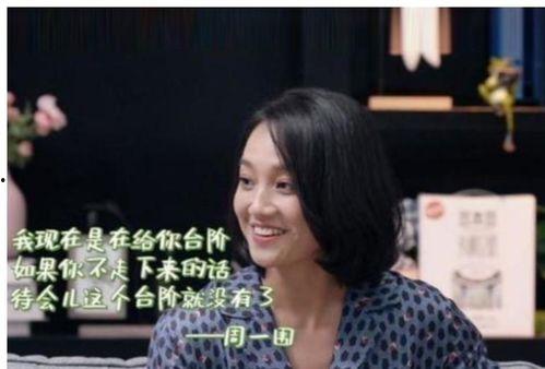 明星网红犯错弥补视频,态度决定一切