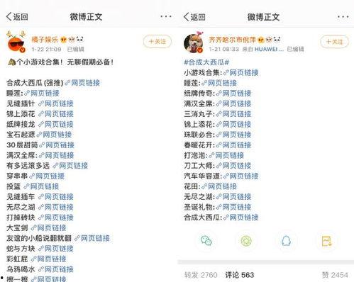 热门大瓜网址,独家爆料，娱乐圈风云再起