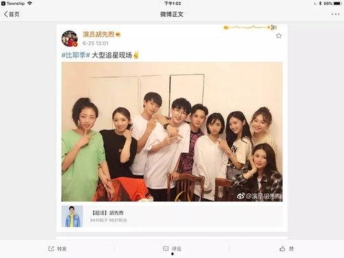 明星网红用户有多少,明星网红用户数量背后的惊人真相