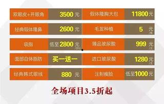 明星网红用户有多少,明星网红用户数量背后的惊人真相
