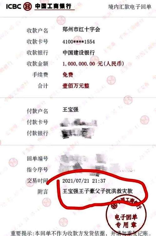 明星网红用户有多少,明星网红用户数量背后的惊人真相