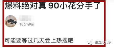 今日吃瓜爆料全集免费播放,免费播放，揭秘娱乐圈幕后真相