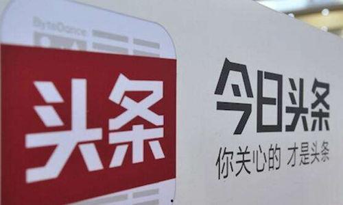 今日头条砂瓜产业发展,今日头条聚焦绿色农业发展