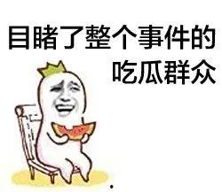 2024七夕吃瓜热门事件,吃瓜群众热议的甜蜜瓜界风云